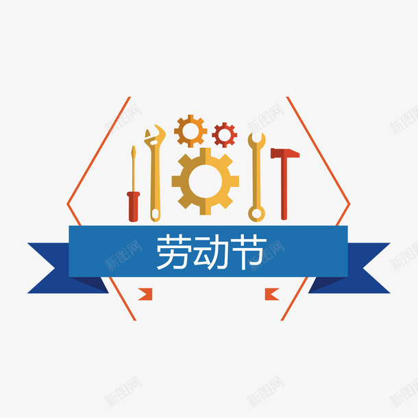 五一劳动节手绘工具矢量图ai免抠素材_新图网 https://ixintu.com 五一劳动节 劳动节卡通 劳动节矢量 工具 手绘人物 矢量工具 维修工具 矢量图