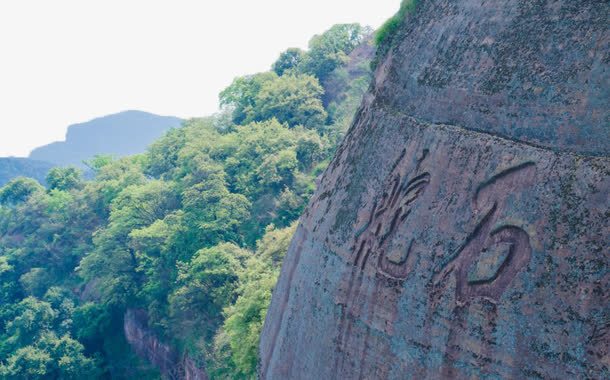 广东丹霞山风景十png免抠素材_新图网 https://ixintu.com 丹霞山 广东 旅游 景点 风景