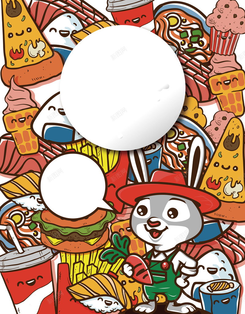 卡通吃货节背景矢量图ai设计背景_新图网 https://ixintu.com 卡通 吃货节 活动 海报 矢量 美食 背景 食品 矢量图