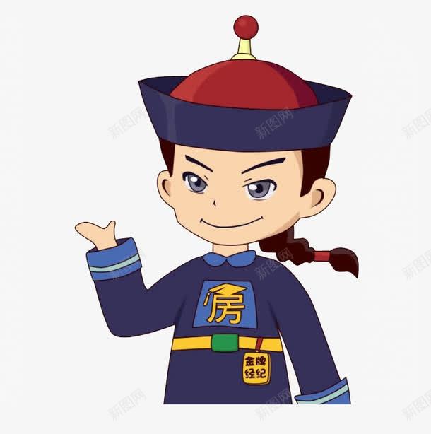卡通清朝小太监png免抠素材_新图网 https://ixintu.com 卡通 古代太监 可爱 宦官 清朝 清朝官服男子