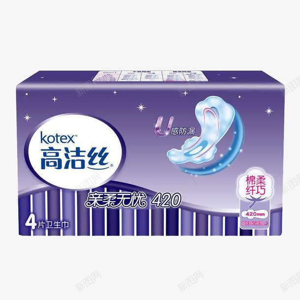 高洁丝纤巧棉柔夜用卫生巾png免抠素材_新图网 https://ixintu.com 卫生巾 卫生棉 夜用卫生巾 实物 高洁丝