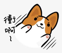 创意合成效果可爱的小动物png免抠素材_新图网 https://ixintu.com 创意 动物 可爱 合成 效果