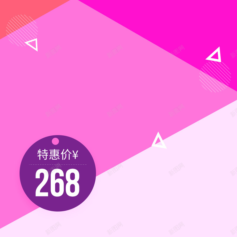 大气几何双十一团购电商淘宝主图psd设计背景_新图网 https://ixintu.com 厨房电器 家用电器 小家电 小家电直通车 数码电器 早餐机 榨汁机 淘宝 淘宝主图 电器主图 电火锅