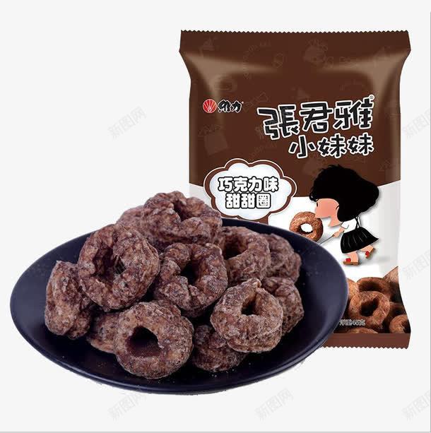 张君雅巧克力甜甜圈png免抠素材_新图网 https://ixintu.com 产品实物 巧克力 甜甜圈 甜食 黑色