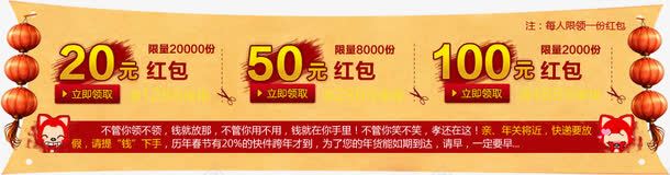 黄色优惠券图标png_新图网 https://ixintu.com 优惠券 图标 黄色