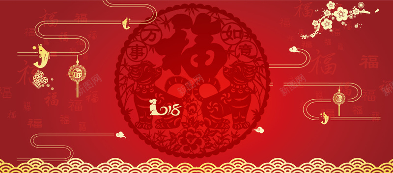 中国年2018狗年大红bannerpsd设计背景_新图网 https://ixintu.com 2018 中国红 剪纸 喜庆 狗 祥云 福字 背景banner 金梅花 金色鱼