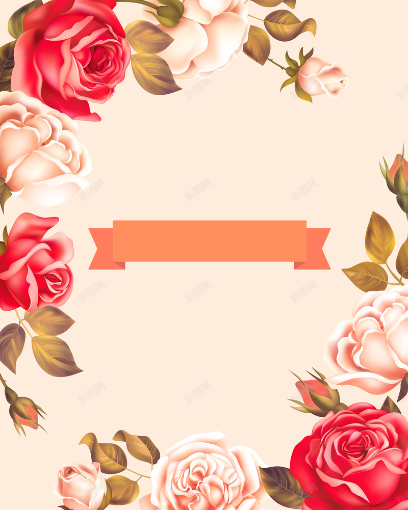 矢量手绘花朵卡片背景ai设计背景_新图网 https://ixintu.com 卡片 婚庆 婚礼 手绘 梦幻 浪漫 白色 矢量 粉橘色 背景 花朵 请柬 迎宾牌 邀请函 矢量图