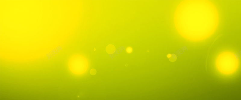 黄绿色简约纹理质感图jpg设计背景_新图网 https://ixintu.com 光圈 光斑 海报banner 简约 纹理 绿色 质感 黄色