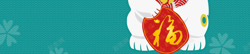 矢量卡通招财猫背景ai设计背景_新图网 https://ixintu.com 卡通 卡通招财猫 招财猫 日式灯笼 日文文化 日本 日本传统 日本美食 海报 矢量素材 背景 蓝色 矢量图