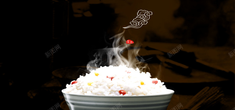 新年年夜饭海报banner背景psd设计背景_新图网 https://ixintu.com 中国风年夜饭 午夜饭快乐 团圆年夜饭 开心 快乐 特色年夜饭 酒店午夜饭 除夕年夜饭