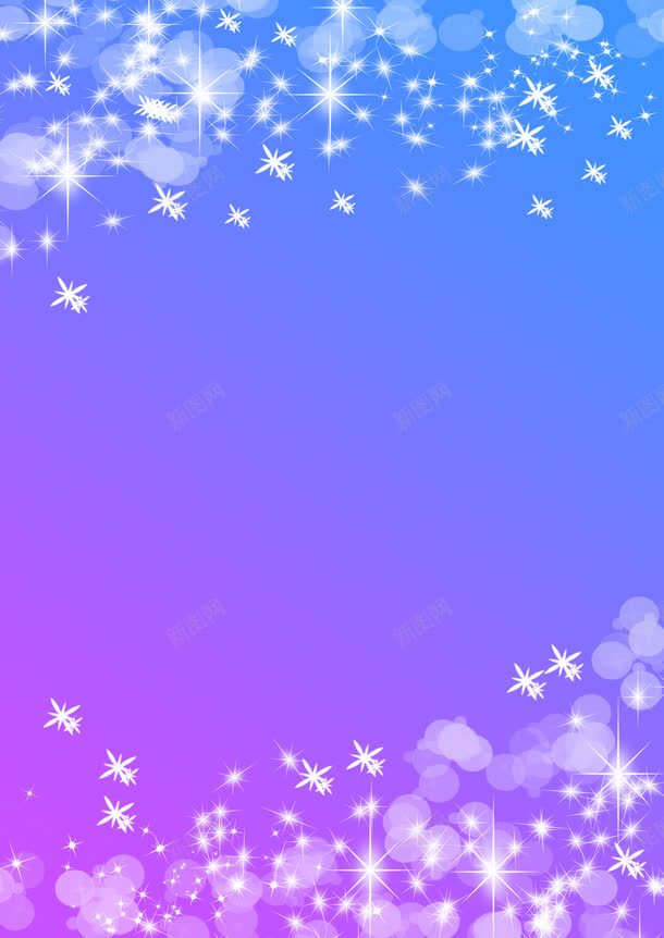 光效梦幻蓝色背景png免抠素材_新图网 https://ixintu.com 梦幻 背景 蓝色