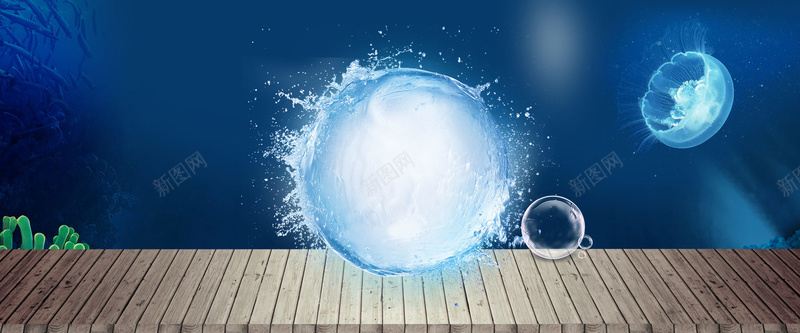 水元素海洋自然美妆背景psd设计背景_新图网 https://ixintu.com 木板 水元素 海报banner 海洋 海洋生物 海鲜 立体 纯天然 美妆 美食 背景 自然