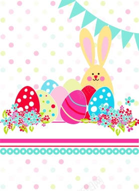 彩蛋和兔子矢量图背景