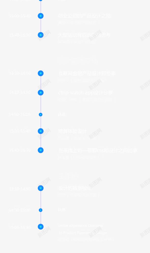 蓝色卡通手绘串珠png免抠素材_新图网 https://ixintu.com 串珠 卡通 卡通串珠 蓝色 设计