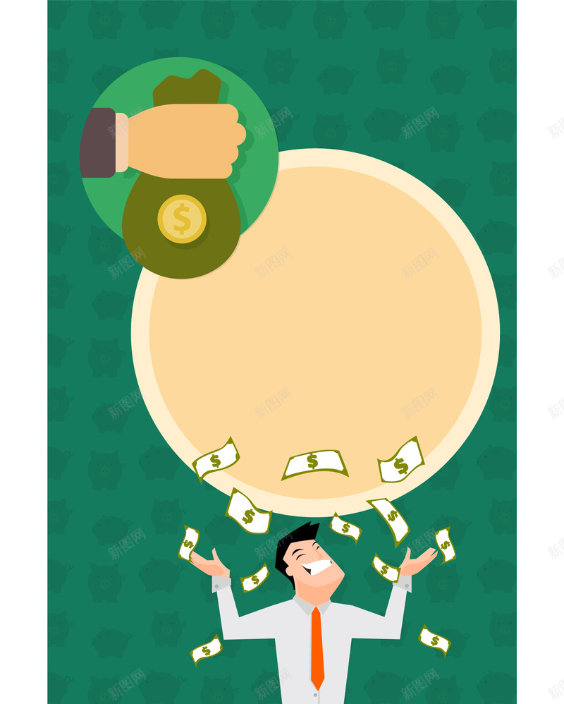 卡通美元金融商业平面广告矢量图ai设计背景_新图网 https://ixintu.com 卡通背景 商业 商务 平面广告 投资 招商 插画 福袋 美元 金融 矢量图