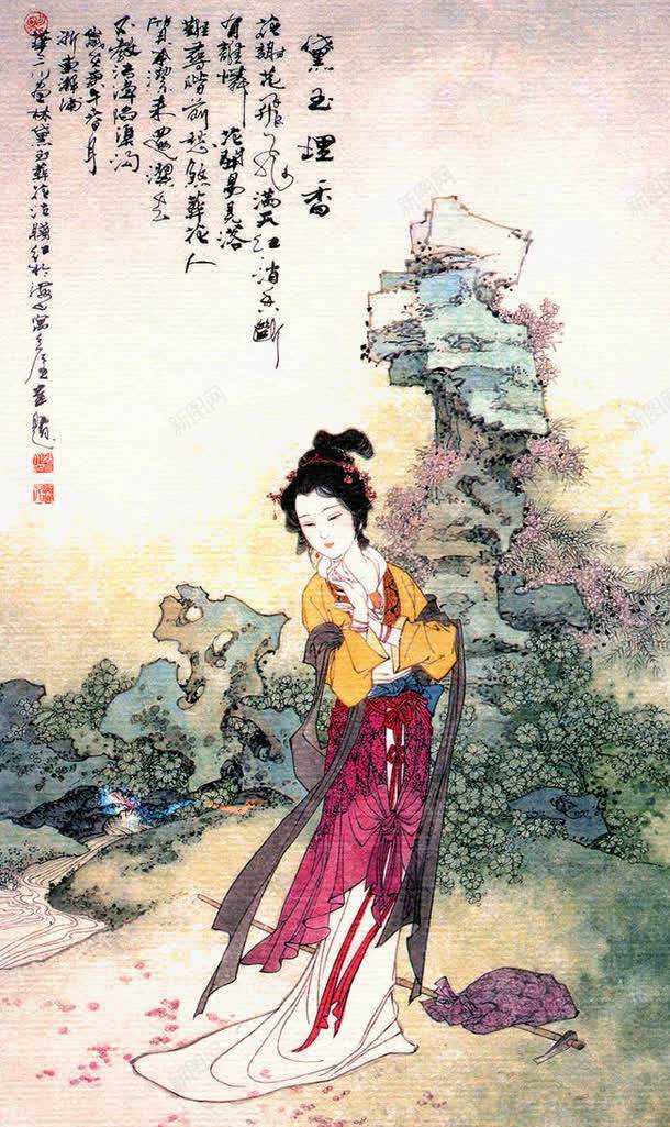 工笔人物画png免抠素材_新图网 https://ixintu.com 中国画 典雅端庄 古代女子 唯美 国画美女 美女 美女肖像画