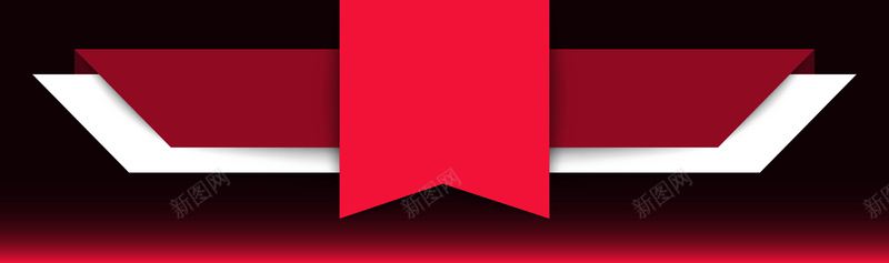黑色简约几何banner背景矢量图ai设计背景_新图网 https://ixintu.com 促销 几何 扁平 打折 标签 活动 渐变 白色 红色 黑色 矢量图