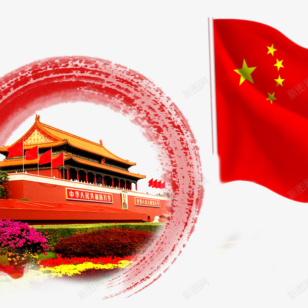 中国风psd设计背景_新图网 https://ixintu.com 天安门 水墨风 红旗