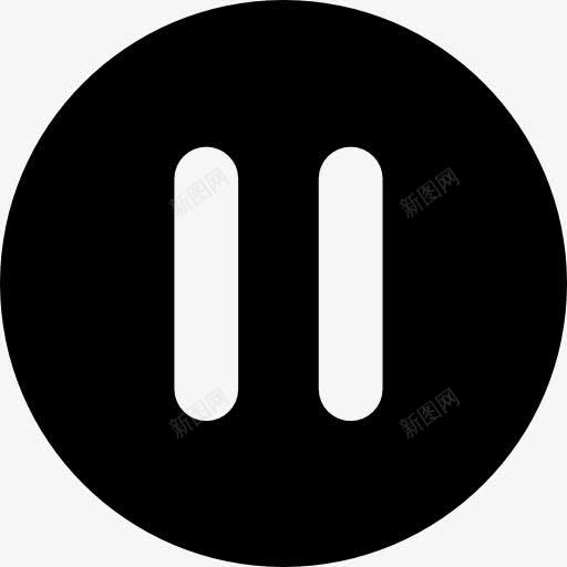 暂停图标png_新图网 https://ixintu.com 圆形 多媒体选项 接口 视频播放器 音乐播放器