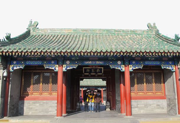 恭王府png免抠素材_新图网 https://ixintu.com 名胜古迹 恭王府 旅游景区 著名景点