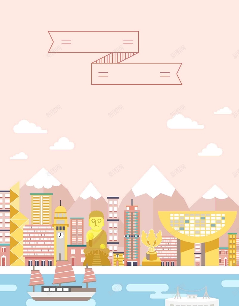 手绘矢量旅游香港景点地图粉红海报背景ai设计背景_新图网 https://ixintu.com 丝带 中华人民共和国香港特别行政区 中国香港 中环 大佛 太平山 手绘 旅游 景点 矢量 矢量图 粉红 紫荆花 跑马 香港 香港卡通 香港旅游 香港海报