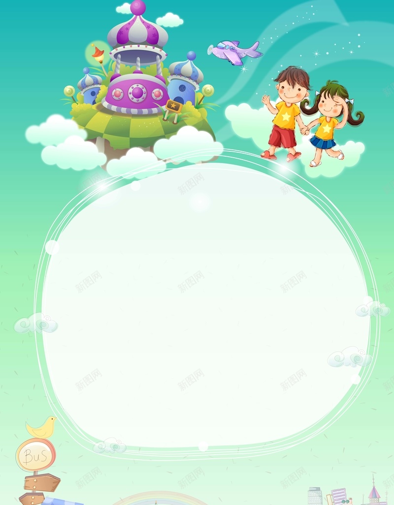 儿童节清新展架矢量图ai设计背景_新图网 https://ixintu.com 儿童 儿童节 卡通 展架 手绘 清新 童趣 绿色 矢量图