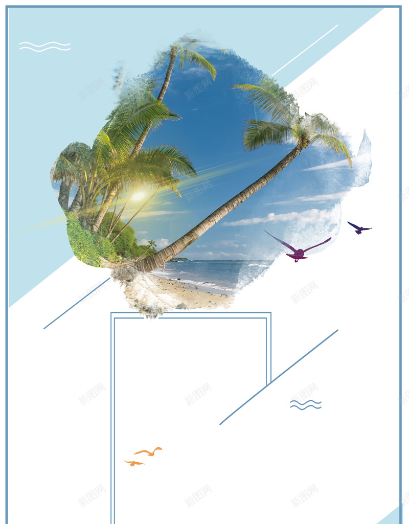 创意唯美风景旅游海报背景psd设计背景_新图网 https://ixintu.com 中国风 夏天旅游 旅游 旅游活动 旅行社 景点宣传 椰子树 海岛旅游 海报 海滩 海鸟 美丽沙巴