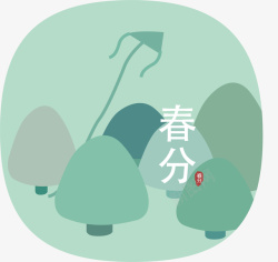 中国传统节气春分插画矢量图素材