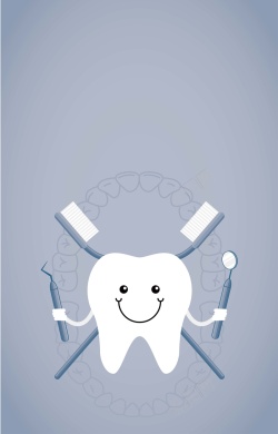 牙膏海报笑脸牙齿上的牙刷背景矢量图高清图片