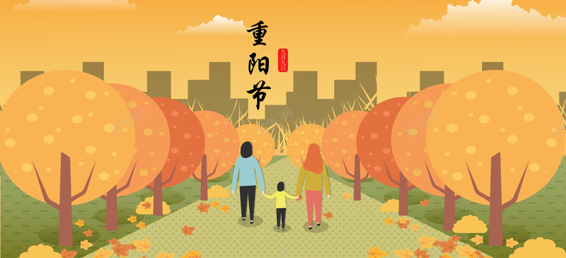 卡通手绘矢量重阳节bannerai设计背景_新图网 https://ixintu.com 9月9 卡通重阳节 尊贤 手绘重阳节 敬老 敬老尊贤 树林 爱老 矢量 矢量图 秋高气爽 重阳节banner 金秋