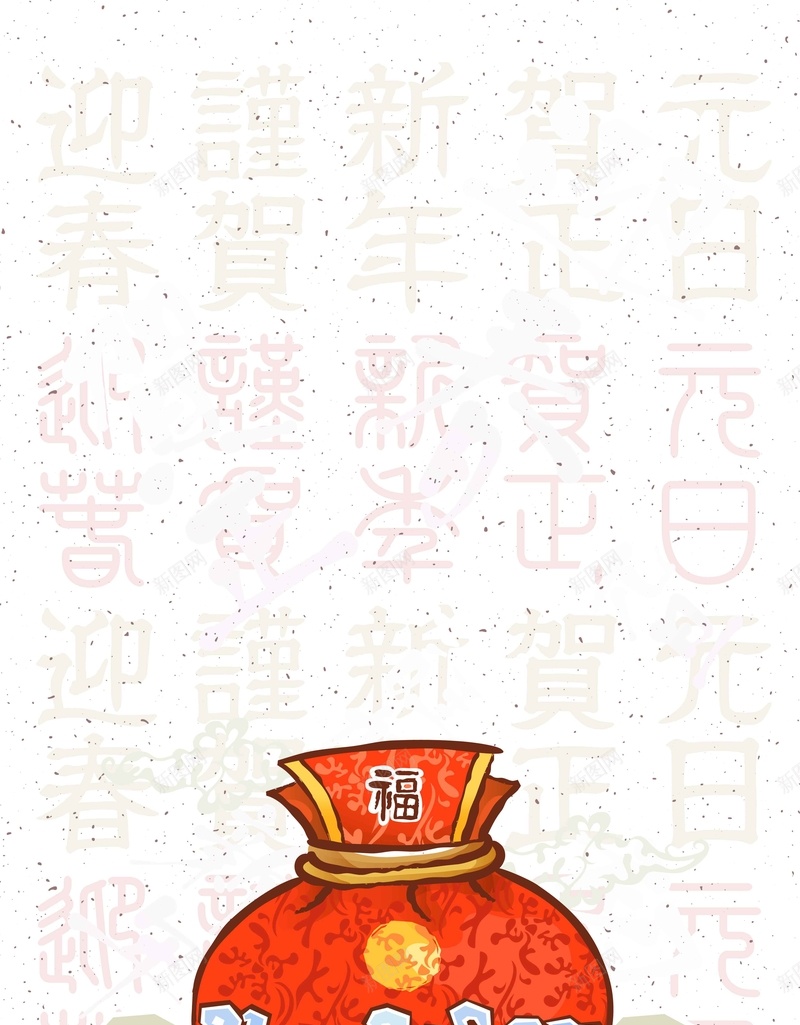 新年红包红色简约清新大气背景矢量图ai设计背景_新图网 https://ixintu.com 传统 大气 手绘 插画 新年 清新 简约背景 红包 红色 背景 矢量图