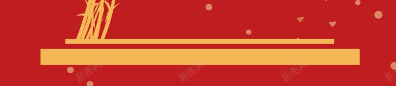 矢量中国风扁平化庙会年货新年背景ai设计背景_新图网 https://ixintu.com 中国风 年货 庙会 扁平化 新年 春节 矢量 简约背景 红色背景 矢量图