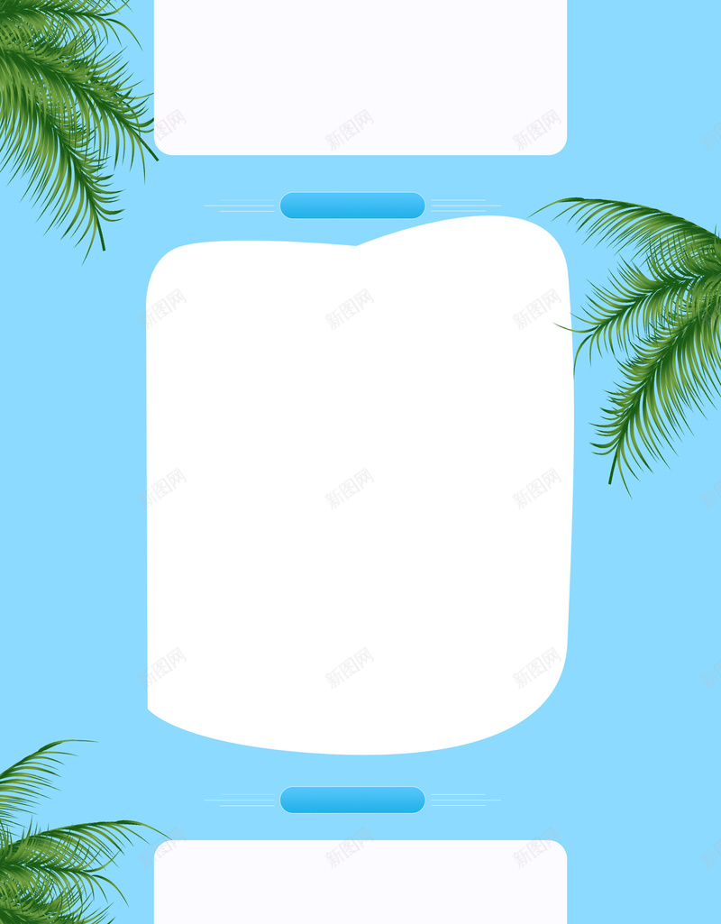 夏日冰爽低价促销店铺首页背景psd设计背景_新图网 https://ixintu.com 优惠 促销活动 冰爽低价 夏天背景 夏日背景 店铺背景 折扣 海边背景 淘宝 电商促销 首页