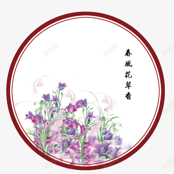 春风花草香圆形屏风png免抠素材_新图网 https://ixintu.com 古典 实物屏风 春天 花朵 诗意