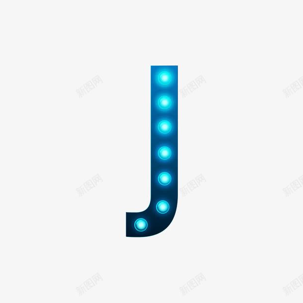 夜光灯字母Jpng免抠素材_新图网 https://ixintu.com 夜光灯 字母 字母J 矢量字母 蓝色