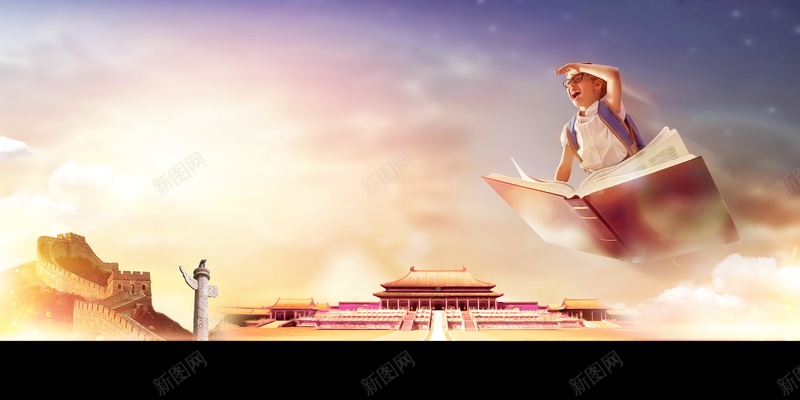 创意我的读书梦背景psd设计背景_新图网 https://ixintu.com PSD源文件 PSD素材 书香中国 分层文件 我的读书梦 校园文化 背景模板 背景海报 背景素材 读书宣传 读书日 读书梦 阅读 高清背景
