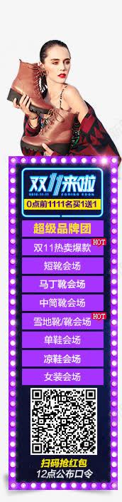 拿鞋子的女人海报背景png免抠素材_新图网 https://ixintu.com 女人 海报 背景 鞋子