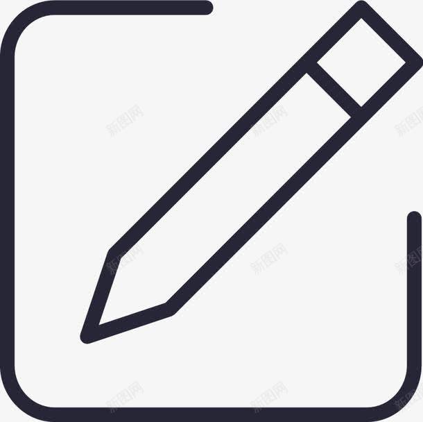 编辑资料图标png_新图网 https://ixintu.com 编辑资料