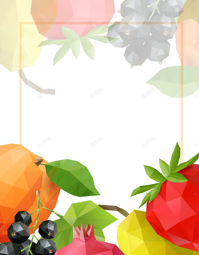 矢量几何水果鲜果美食海报背景ai设计背景_新图网 https://ixintu.com 几何 几何创意 夏天 夏日 小清新 水果 海报 清爽水果 石榴 美食海报 葡萄 鲜果 矢量图
