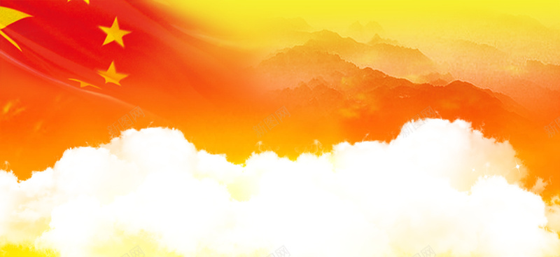 中国风政府宣传海报psd设计背景_新图网 https://ixintu.com 光鲜 别致 前卫 华丽 古典 古典优雅 唯美 时尚 现代 盛大 绚丽 美好 靓丽 静谧 魅力