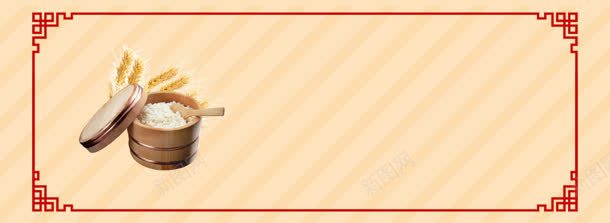 饮食中国风简约背景bannerjpg设计背景_新图网 https://ixintu.com banner 中国风 简约 背景 饮食