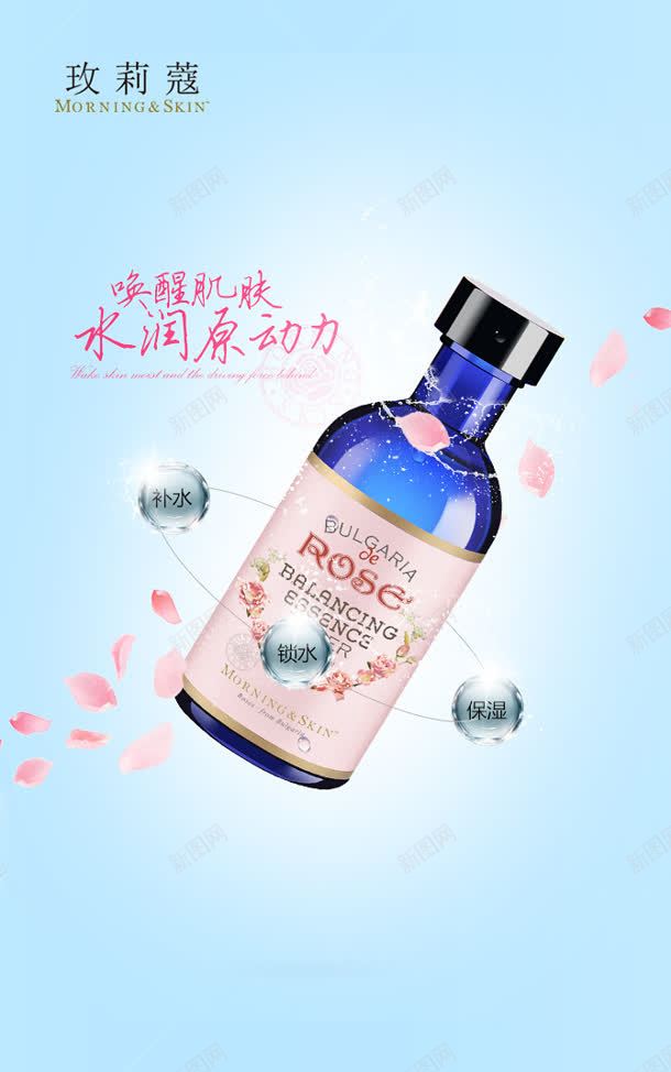 优质微商段子图玫莉寇jpg设计背景_新图网 https://ixintu.com 优质 段子