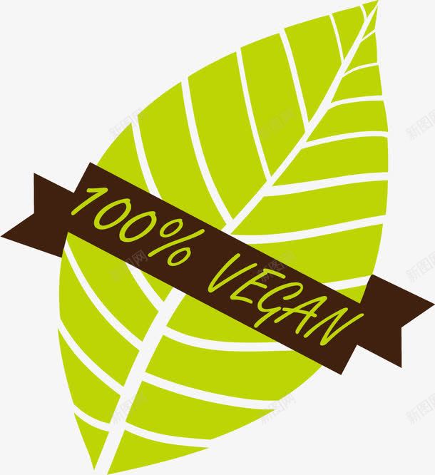 绿色素食标签png免抠素材_新图网 https://ixintu.com 100VEGAN 100素食 免抠PNG 叶子 标签 树叶 素食 绿叶 英文