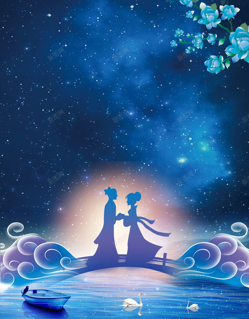 七夕传统浪漫情人节蓝色背景psd设计背景_新图网 https://ixintu.com love 七夕 七夕促销 七夕情人节 七夕活动 七夕海报 七夕素材 情人节 情人节海报 情人节素材