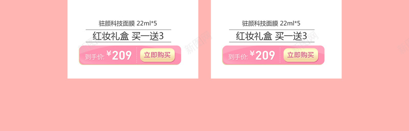浪漫七夕粉色美妆店铺首页背景psd设计背景_新图网 https://ixintu.com 七夕背景 化妆品 女装 店铺背景 彩妆 情人节 护肤品 浪漫七夕 淘宝 粉色背景 美妆 首页