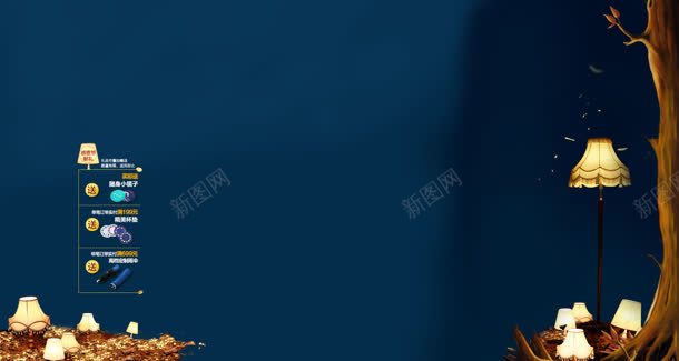 蓝色卡通固定背景png免抠素材_新图网 https://ixintu.com 卡通 固定 背景 蓝色