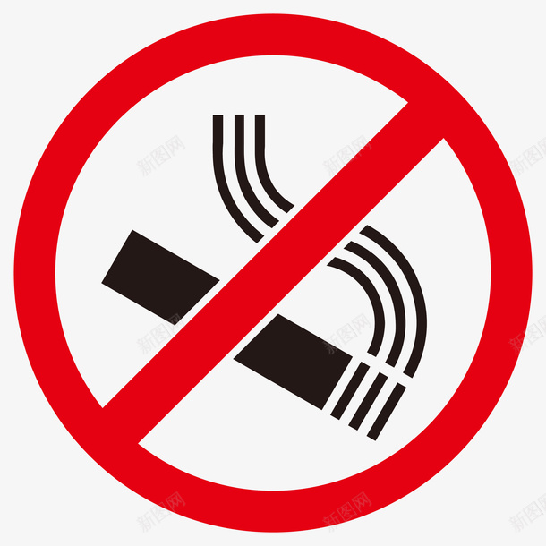 卡通手绘禁止吸烟图标png_新图网 https://ixintu.com nosmoking 不准吸烟 创意 动漫动画 卡通手绘 卡通标牌 禁止吸烟 简约