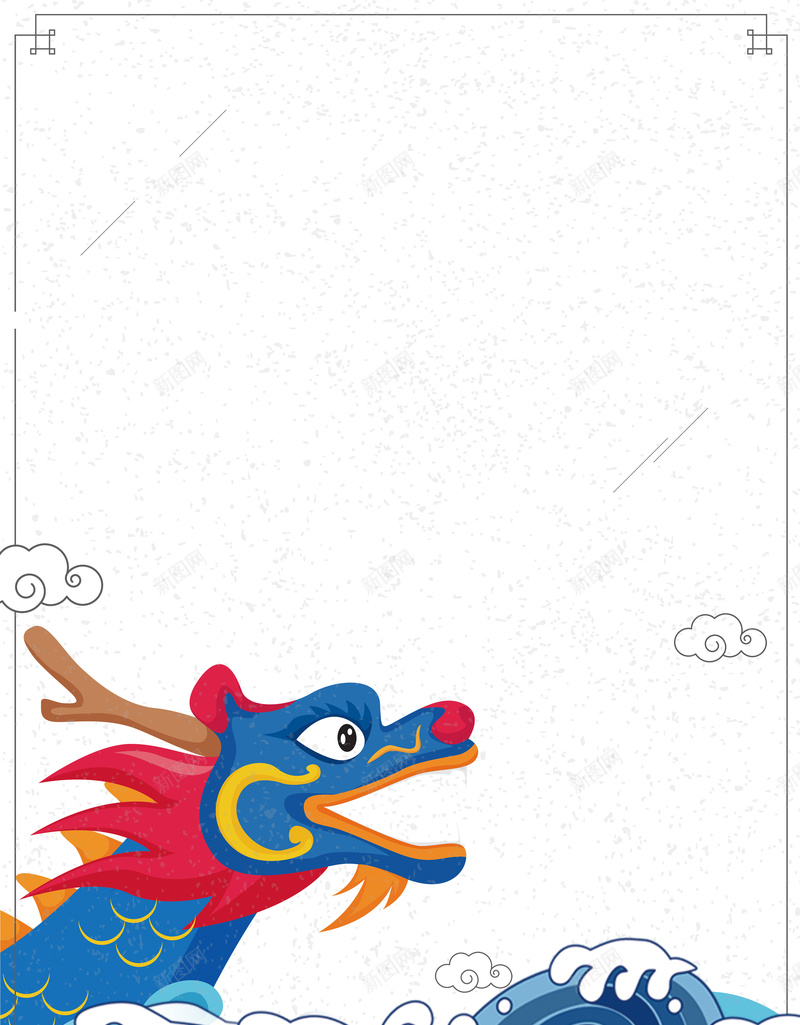 2018创意龙抬头海报psd设计背景_新图网 https://ixintu.com 中国风 二月初二 传统节日 农事节 农历二月初二 春耕节 春龙节 海浪 龙 龙抬头