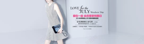 服装时尚品牌天猫旗舰店jpg设计背景_新图网 https://ixintu.com 品牌 旗舰 时尚 服装