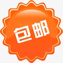 包邮彩色花型标签png免抠素材_新图网 https://ixintu.com 彩色 标签 花型